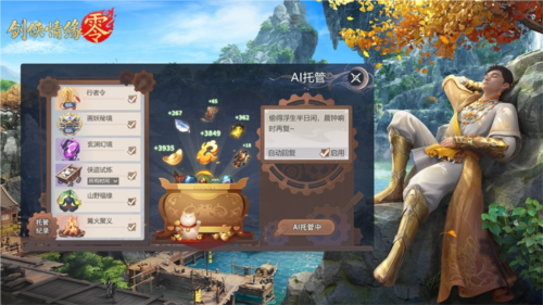 如何重温江湖豪情？剑侠情缘经典续作能否唤醒你的武侠DNA？