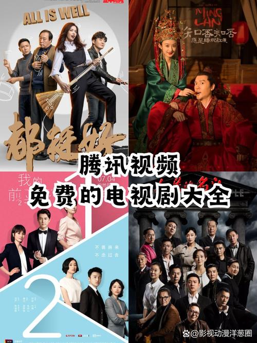 爱我影院视频在线播放免费版：高清资源+免费追剧攻略，畅享视听盛宴不花一分钱