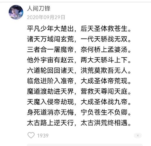 你真的了解造化诸天万界对玄幻创作的核心价值吗？深度解析世界观构建秘诀