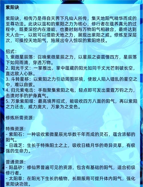 你真的了解造化诸天万界对玄幻创作的核心价值吗？深度解析世界观构建秘诀
