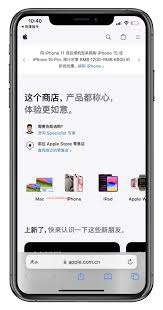 iPhone高效访问网页链接的五大技巧：为什么它能提升你的使用体验？
