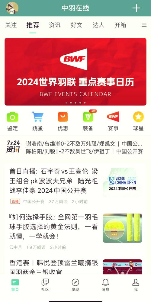 免费获取zhibo8com高清直播源！资深球迷教你实时赛事观看技巧
