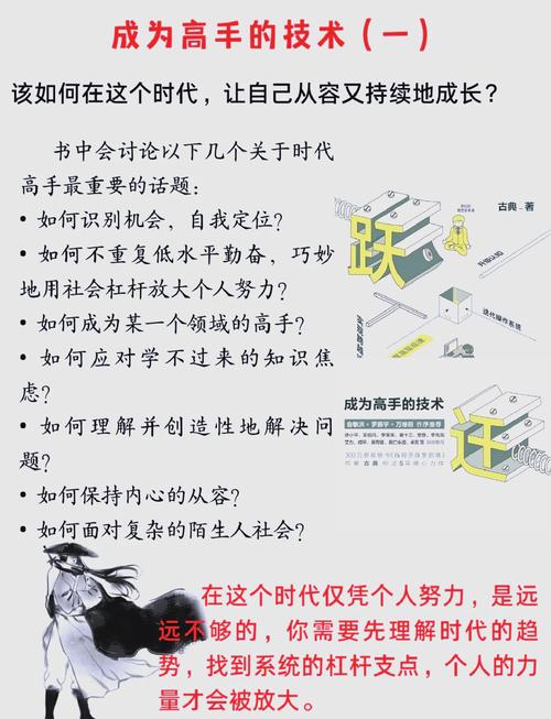 如何在快节奏都市中实现福临之都市逍遥？掌握这3个秘诀让你身心自由