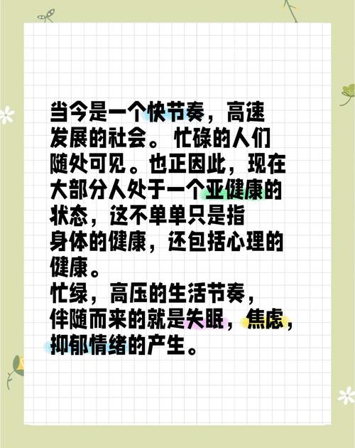 如何在快节奏都市中实现福临之都市逍遥？掌握这3个秘诀让你身心自由