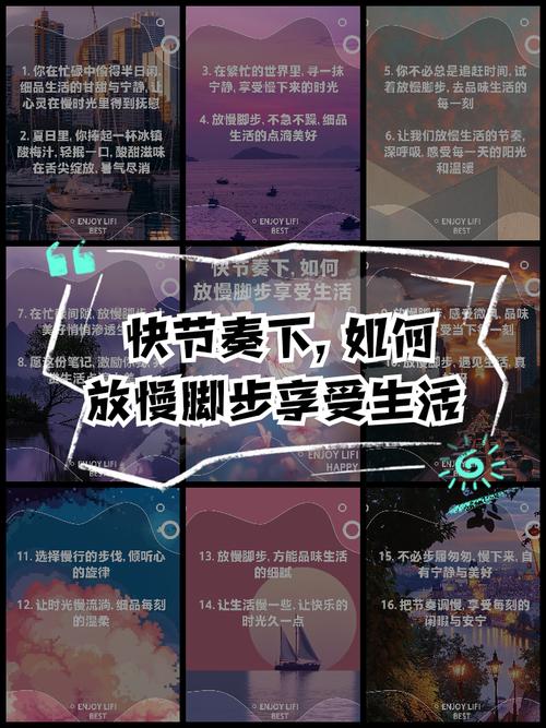 如何在快节奏都市中实现福临之都市逍遥？掌握这3个秘诀让你身心自由