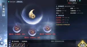 逆水寒黄金服玩家必看：高效获取断劫枢的5大核心技巧，战力飙升快人一步