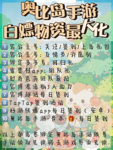 2025年新漂流瓶正式版10大核心功能全解析：资深用户亲测+权威使用指南