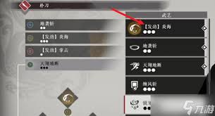 真三国无双起源一周目必看：孙坚救援高效通关指南与实战技巧解析