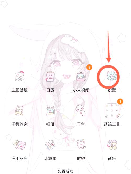 朵朵兔手机版隐藏功能曝光：为何这款APP突然爆红？揭秘你不知道的三大使用技巧