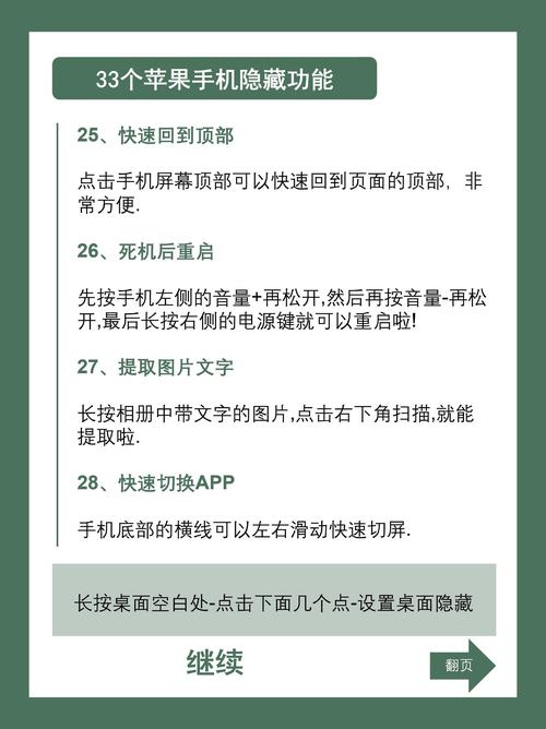 朵朵兔手机版隐藏功能曝光：为何这款APP突然爆红？揭秘你不知道的三大使用技巧