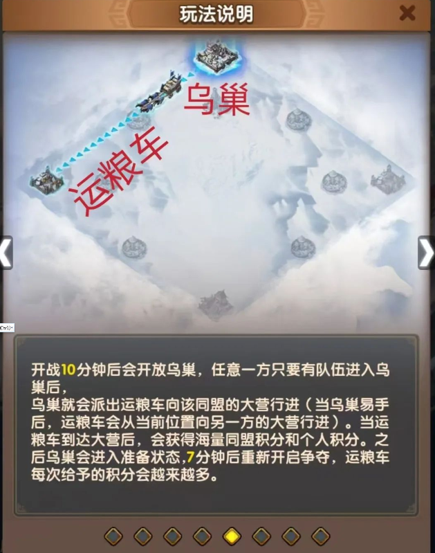 新手必看！官渡之战制胜秘籍：3大阶段策略助你稳居战力榜前列