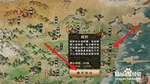 江湖风云录苏州高效玩法指南：如何快速提升战力称霸江湖？