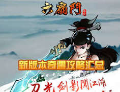 江湖风云录苏州高效玩法指南：如何快速提升战力称霸江湖？