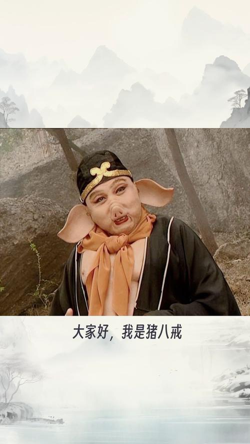 10部必看经典！八戒八戒手机在线观看高清资源指南（附免费下载技巧）