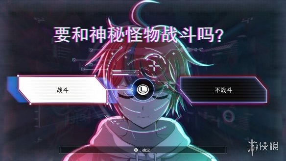 沉浸式剧情冒险+高燃策略对战！百日战纪百种结局解锁你的专属学园传奇