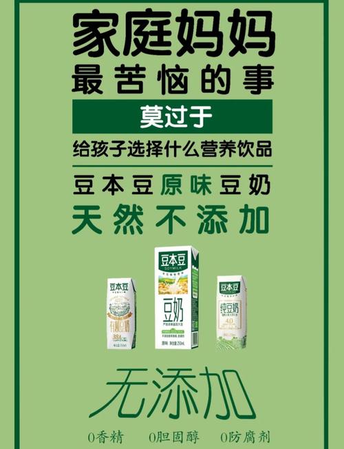 豆奶成视频人高效解决方案：揭秘品牌如何通过短视频营销抢占流量高地