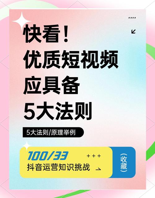 如何免费获取秒拍视频的隐藏福利？5大技巧揭秘！你真的了解平台规则吗？