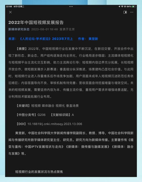 免费与付费之争：lcspcc浪潮视频资源对比与深度解析