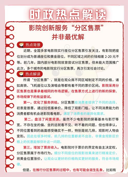 yy708影院的三大核心优势解析：小众平台如何靠精准定位突围影视赛道？