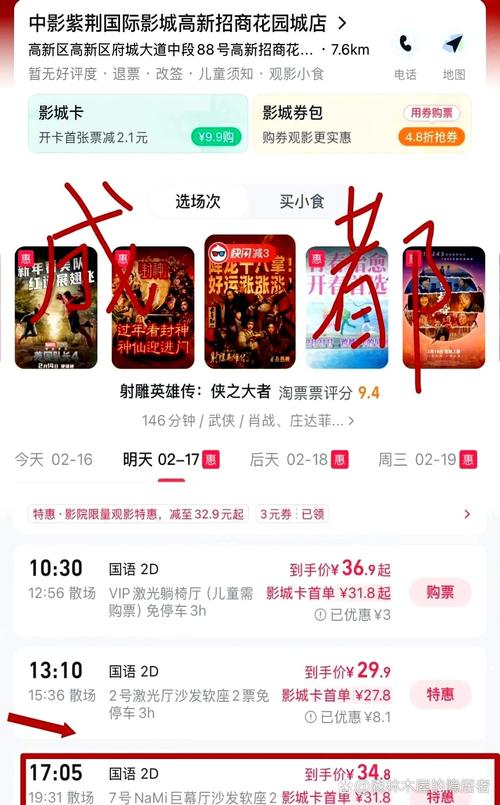 yy708影院的三大核心优势解析：小众平台如何靠精准定位突围影视赛道？