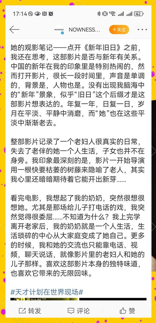 这才是ppypp草民电影真正优势：3个免费高清观影的隐藏技巧