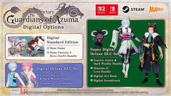 抢先预购符文工房：龙之天地Switch双版本_解锁限定服装与数字艺术集