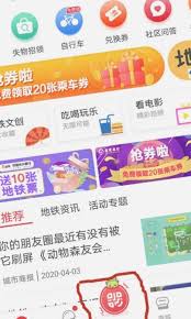 如何轻松解锁苏e行隐藏福利？兑换码使用全攻略来了！