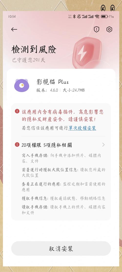 如何安全获取国产影视资源？免费黄页平台有哪些隐藏风险？