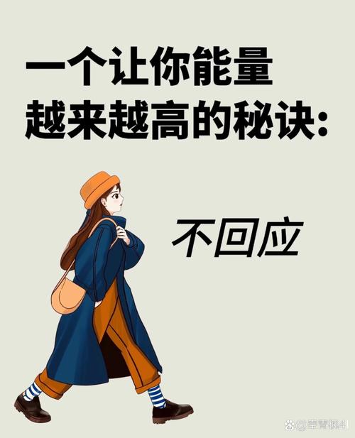 正能量网站 vs 负能量平台：如何选择才能提升生活幸福感？深度对比网站你懂我意思正能量与www正能量不用现象