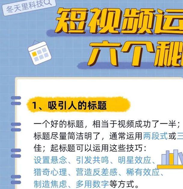 miya短视频app为何让创作者爱不释手？揭秘三大核心功能与运营技巧！