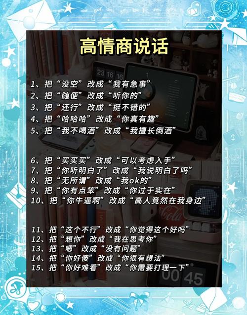 女婿应对长辈要求的3个高情商沟通法则：家庭关系处理技巧全解析