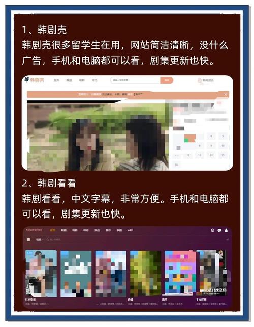 韩国网站访问不卡顿？5大免费技巧+3类优质平台推荐，手机电脑通用
