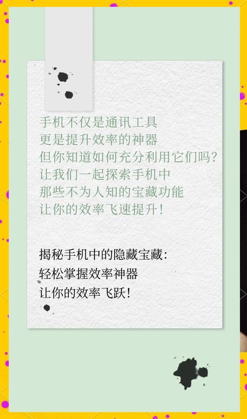 小东西txt真的能提高效率吗？揭秘5个隐藏功能与资源获取技巧