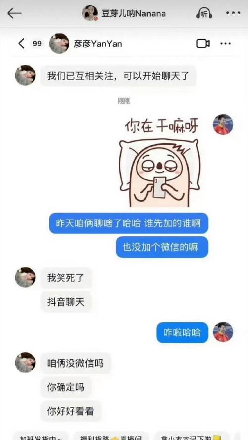 nanana免费视频在线播放：5大高清正版平台实测与3个安全观看技巧