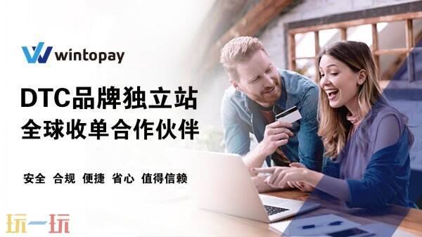 揭秘全球数娱盛会暗藏的黑科技！这家企业竟用支付创新撬动千亿市场？