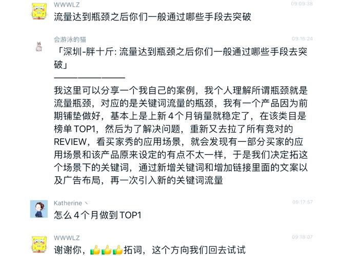 芭比视频平台的用户增长密码：如何用3大核心策略突破流量瓶颈？