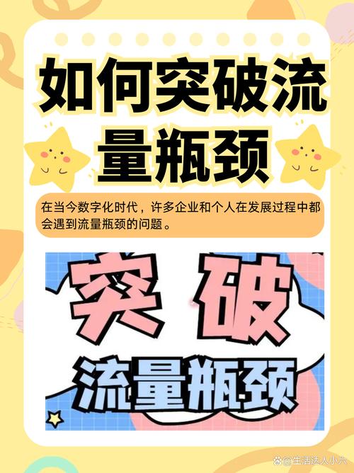 芭比视频平台的用户增长密码：如何用3大核心策略突破流量瓶颈？