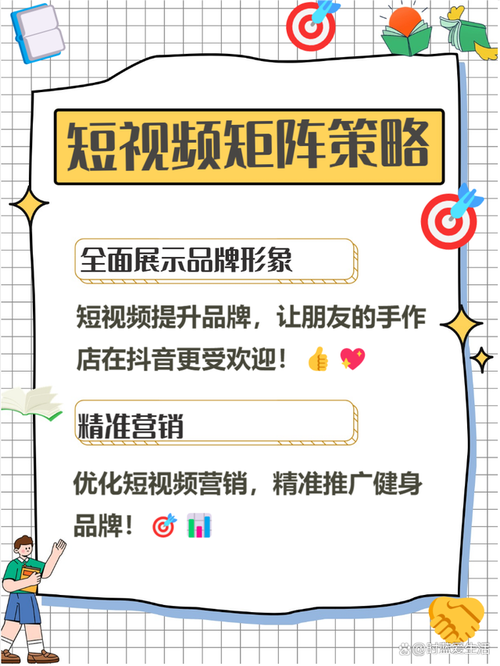 芭比视频平台的用户增长密码：如何用3大核心策略突破流量瓶颈？