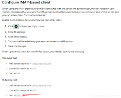 神秘发信故障频发？Yandex用户必看的5大自救指南