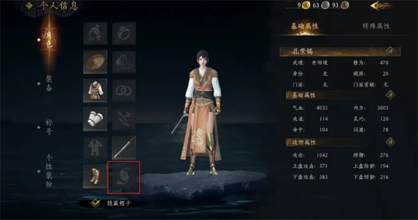 如何在赴江湖中解锁全部腰牌功能？高阶玩家必备的升级技巧揭秘