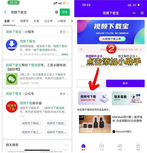 在线观看 vs 高清下载：942视频完整版哪个方式更安全便捷？资源深度解析