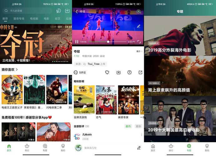 小草一二三影视免费观看技巧大揭秘：如何解锁隐藏高清资源与最新影视合集？