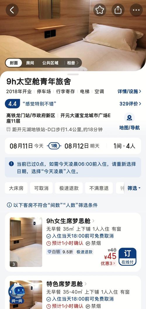 年轻人如何在线观看免费无毒不卡的高清视频资源？避坑指南与平台推荐