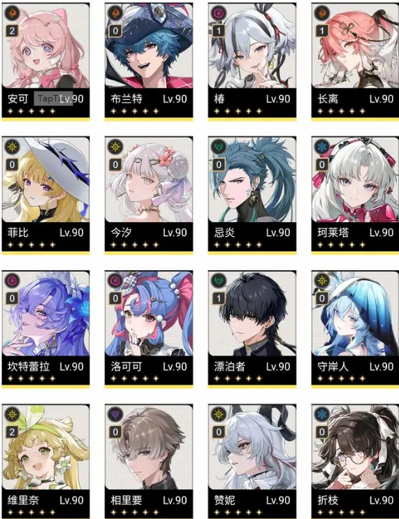 鸣潮新手如何科学规划抽卡？全角色玩家深度解析高性价比选择策略