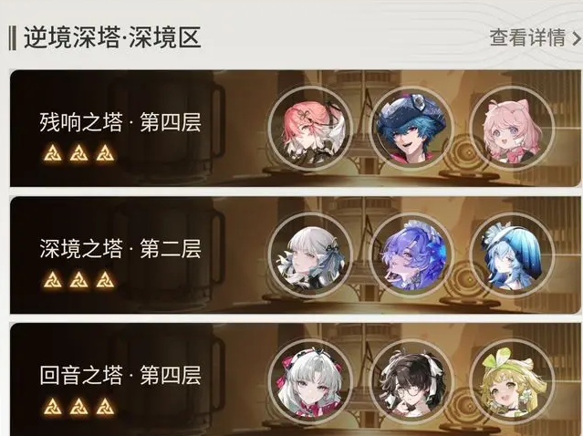 鸣潮新手如何科学规划抽卡？全角色玩家深度解析高性价比选择策略