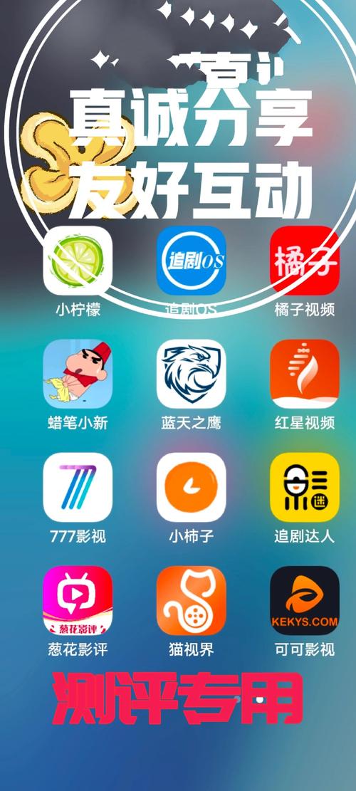 独家解析：小小影视app如何做到海量资源与流畅体验并存？