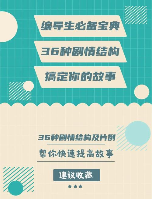 30分钟插曲视频完整版独家解析：揭秘三大创作内核与幕后故事