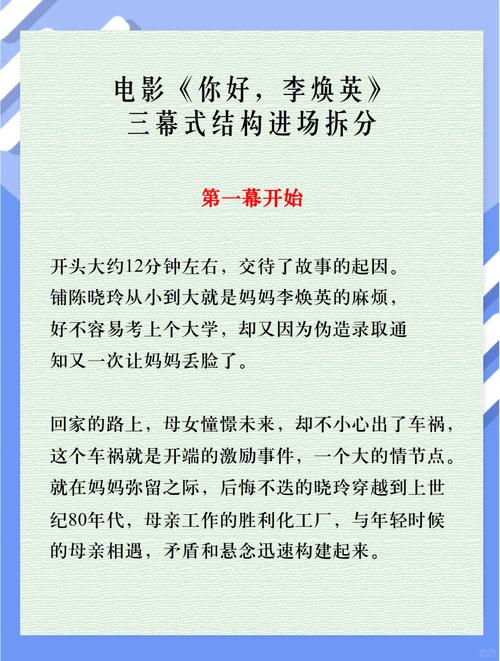 30分钟插曲视频完整版独家解析：揭秘三大创作内核与幕后故事