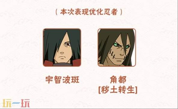 火影忍者手游5月版本深度解析：新忍者技能机制与超凡决斗场高效解决方案