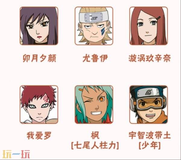 火影忍者手游5月版本深度解析：新忍者技能机制与超凡决斗场高效解决方案